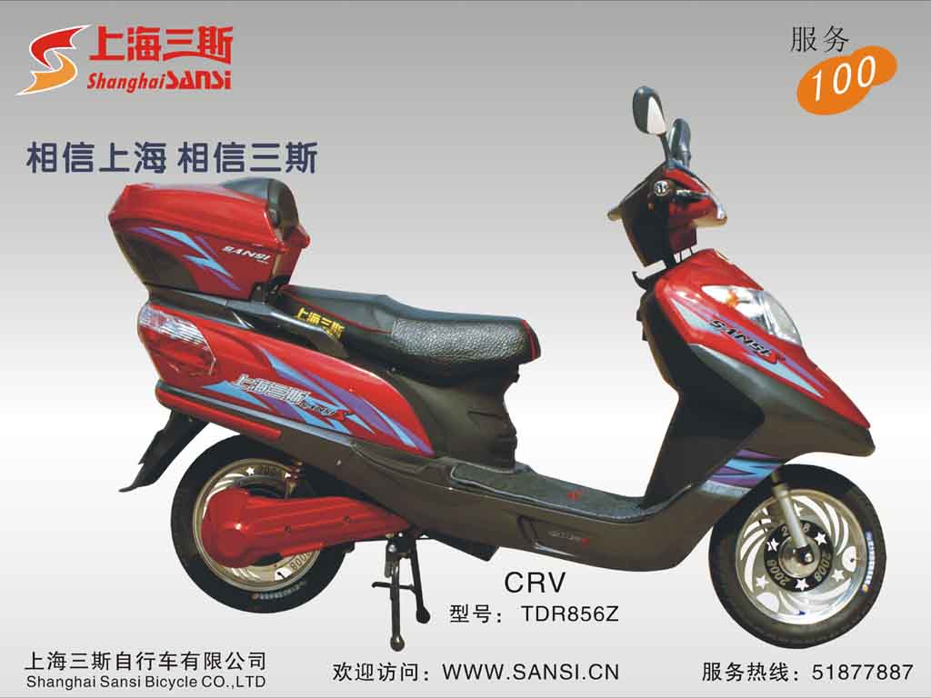 Electric Step-Through Bike with Rear Storage
