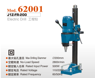 Electric Drill - Image 2