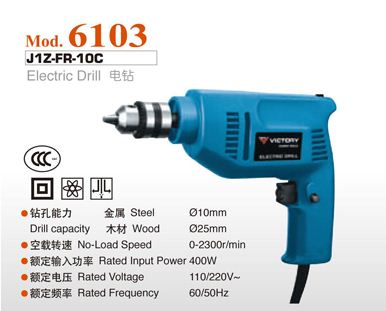 Electric Power Drill with 10mm Steel Capacity