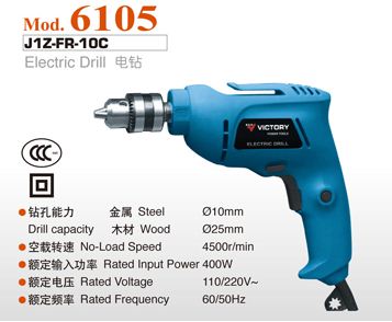 Electric Power Drill with 10mm Steel Capacity