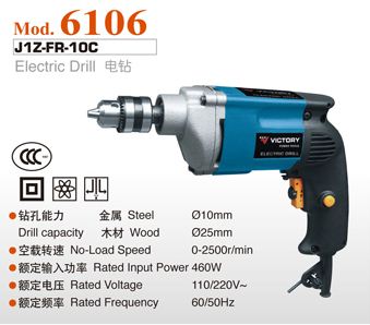 Electric Power Drill 10mm Steel 25mm Wood Capacity