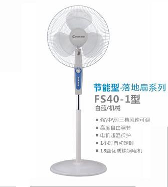 Adjustable Height Pedestal Fan