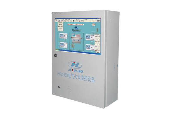 Electric Fire Monitoring Host Machine