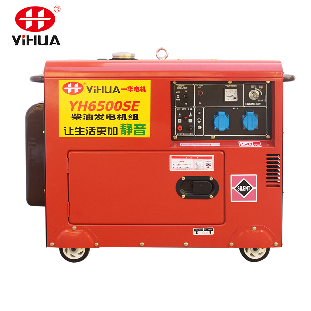 YH6500SE Diesel Generator