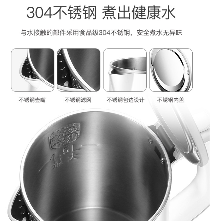 Cordless Electric Kettle with Stainless Steel Interior