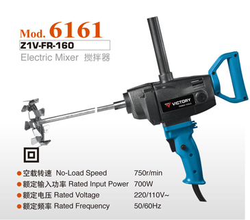 Electric Mixer - Image 2
