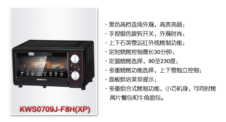Countertop Electric Oven