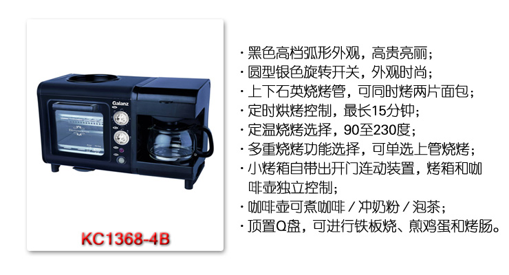 Compact Electric Oven with Hot Plate and Coffee Pot