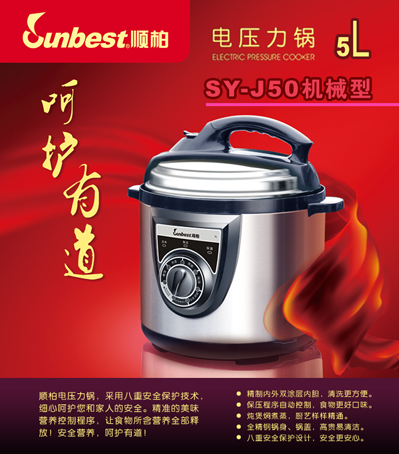 Electric Pressure Cooker with Mechanical Control