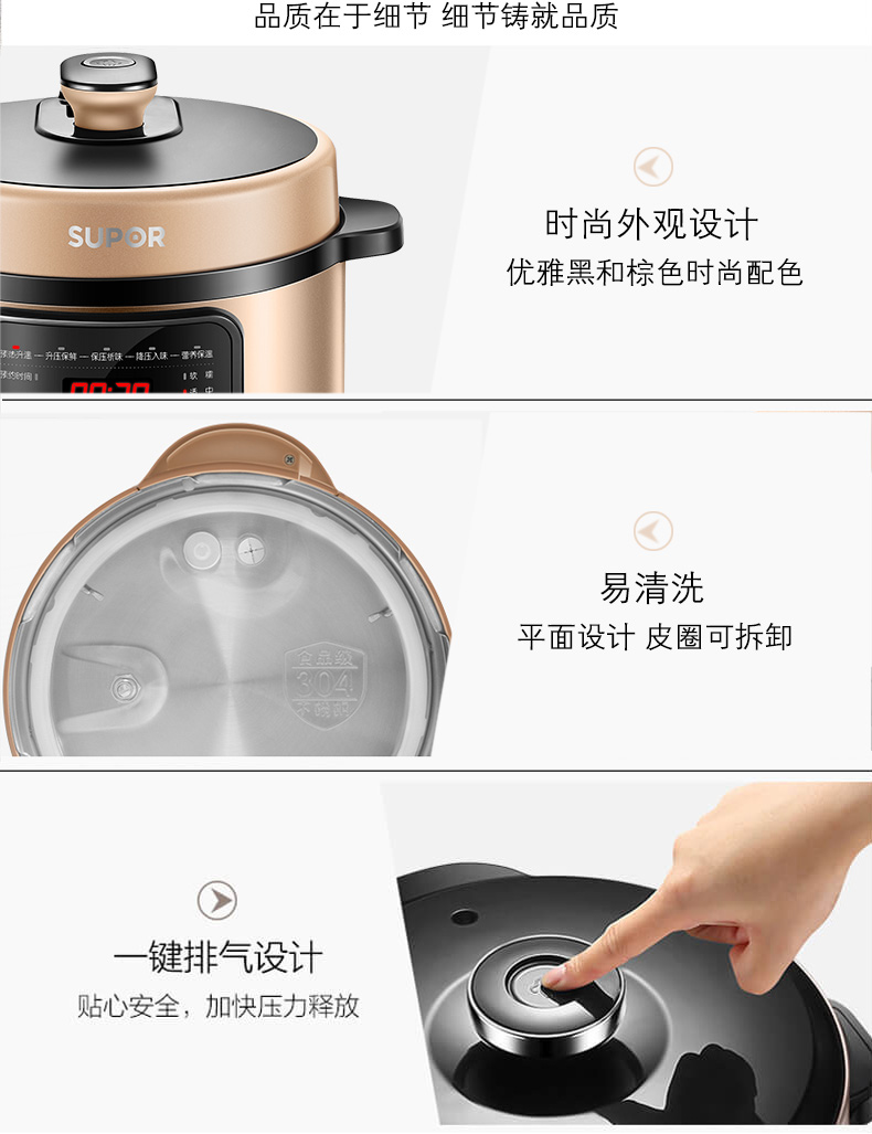 Digital Electric Pressure Cooker