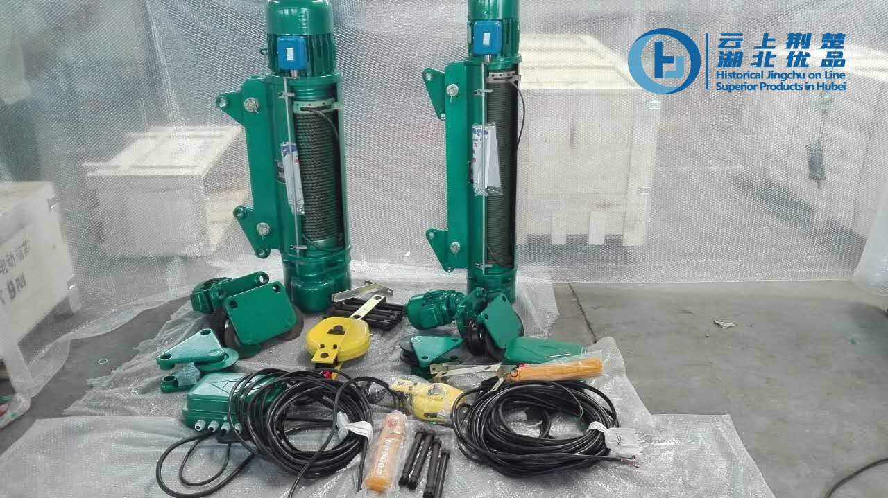 Electric Rope Hoist