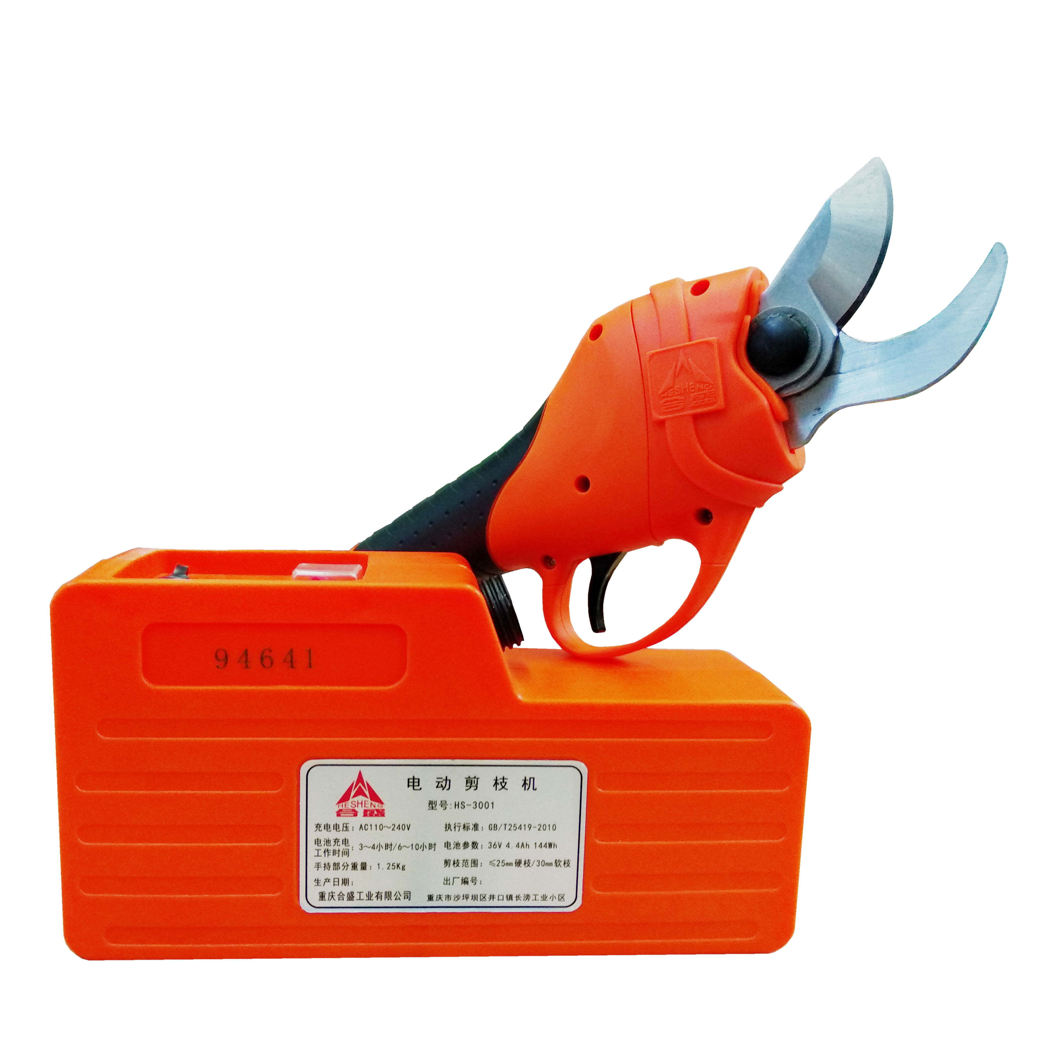 Electric scissor - Image 2