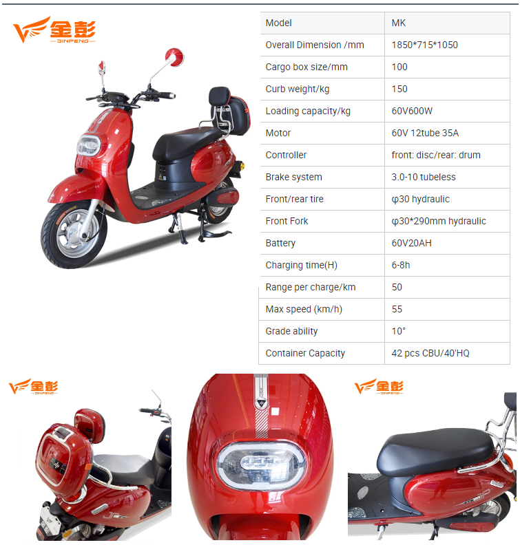 Technical specifications table for the MK model electric scooter