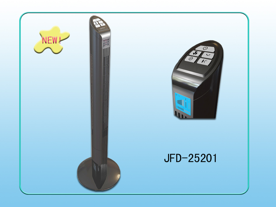 Remote Controlled Tower Fan