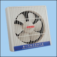 White Plastic Exhaust Fan with Vertical Grilles
