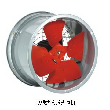Exhaust Fan