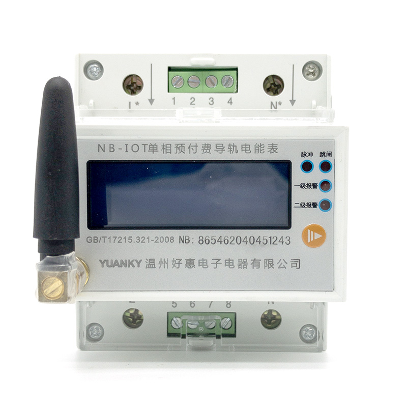 Electricity meter - Image 3