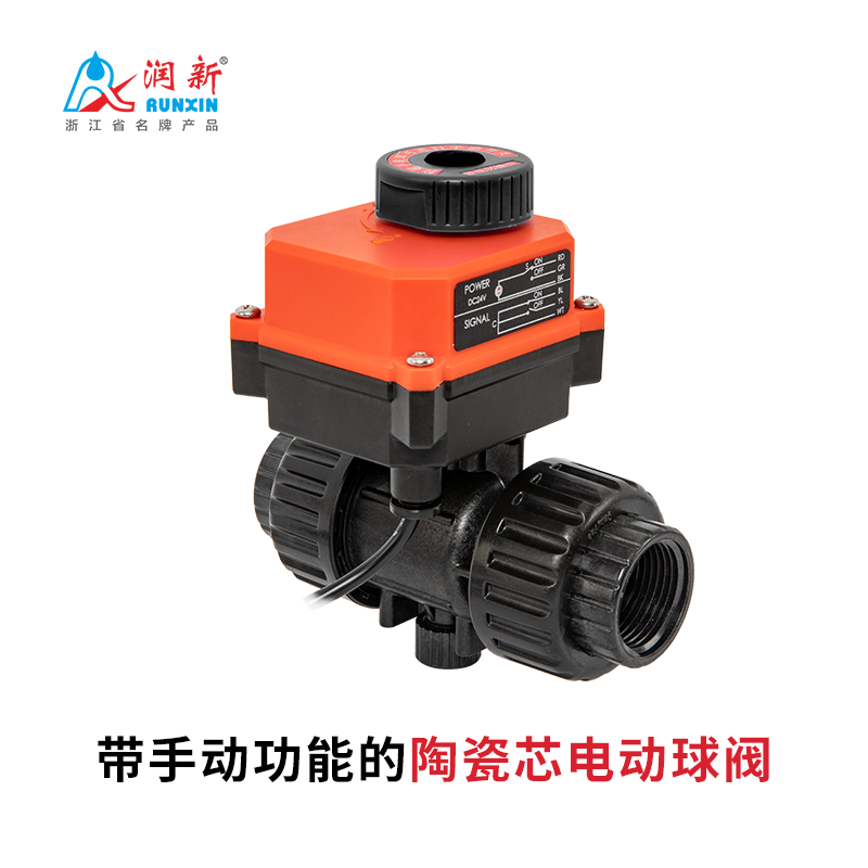 Electronic Ceramic Ball Valve with Manual Function Q93103E - Image 3