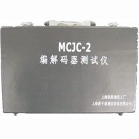 Portable Electronic Measuring Instrument