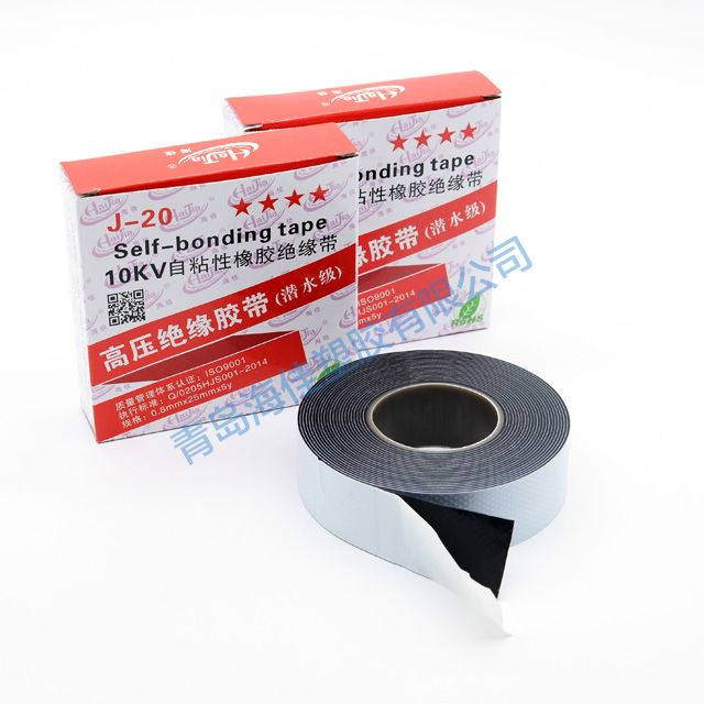 eletctric insulation tape - Image 3