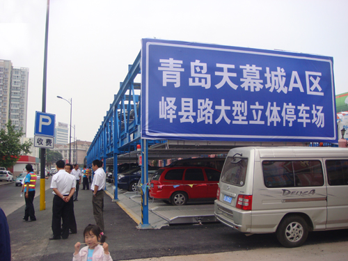 Automated Vertical Car Parking System