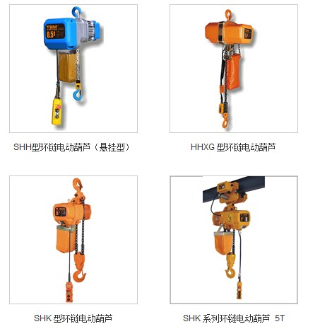 Electric Chain Hoist for Industrial Lifting
