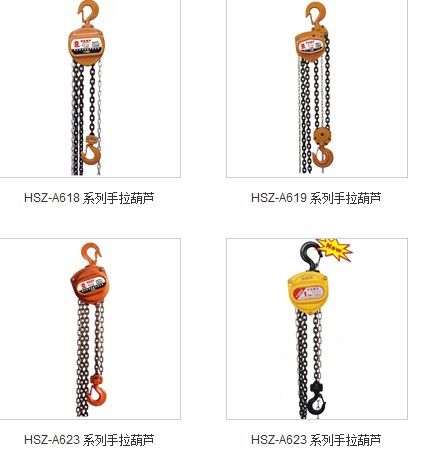 Manual Chain Hoist for Industrial Lifting