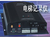 Elevator Performance Data Recorder
