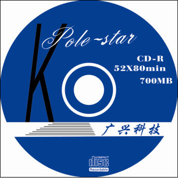 700MB 52X CD-R Disc