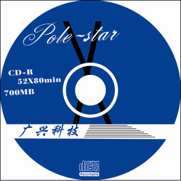 Recordable Compact Disc 700MB 52X