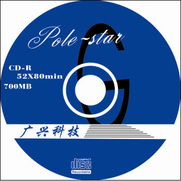 CD-R Media 700MB 52X
