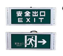 LED Emergency Exit Sign