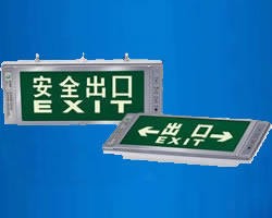 LED Emergency Exit Indicator Light