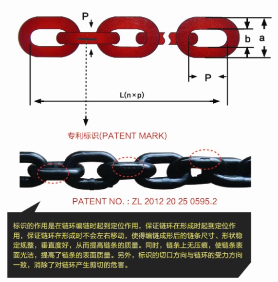 EN818-2 hoisting chain - Image 2