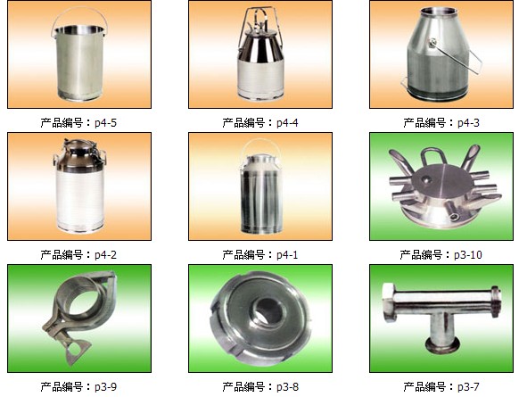 Stainless Steel Sanitary Fittings and Vessels