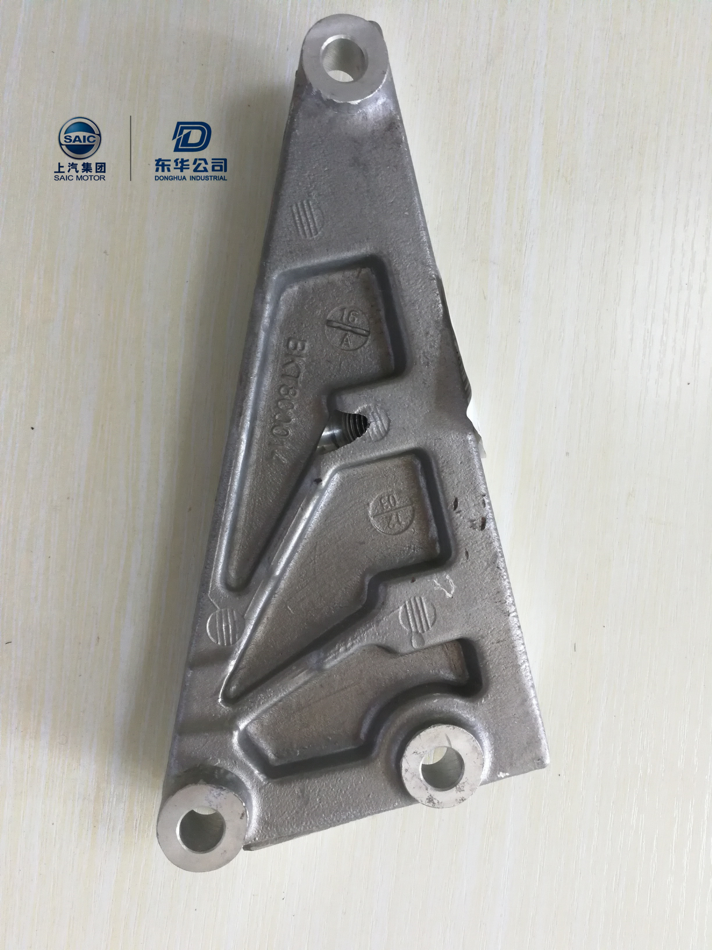 Engine bracket - Image 2