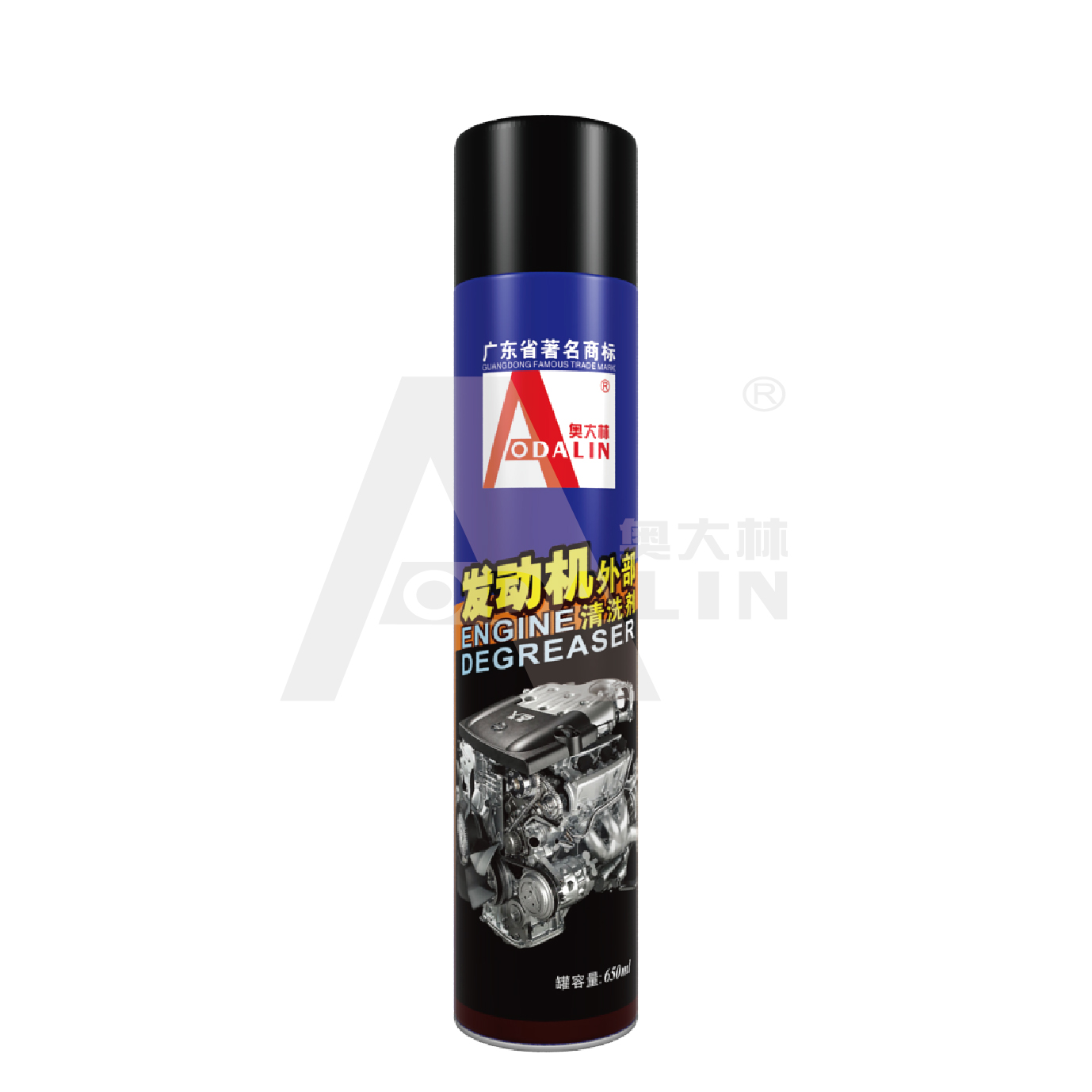 Automotive Engine Degreaser Spray