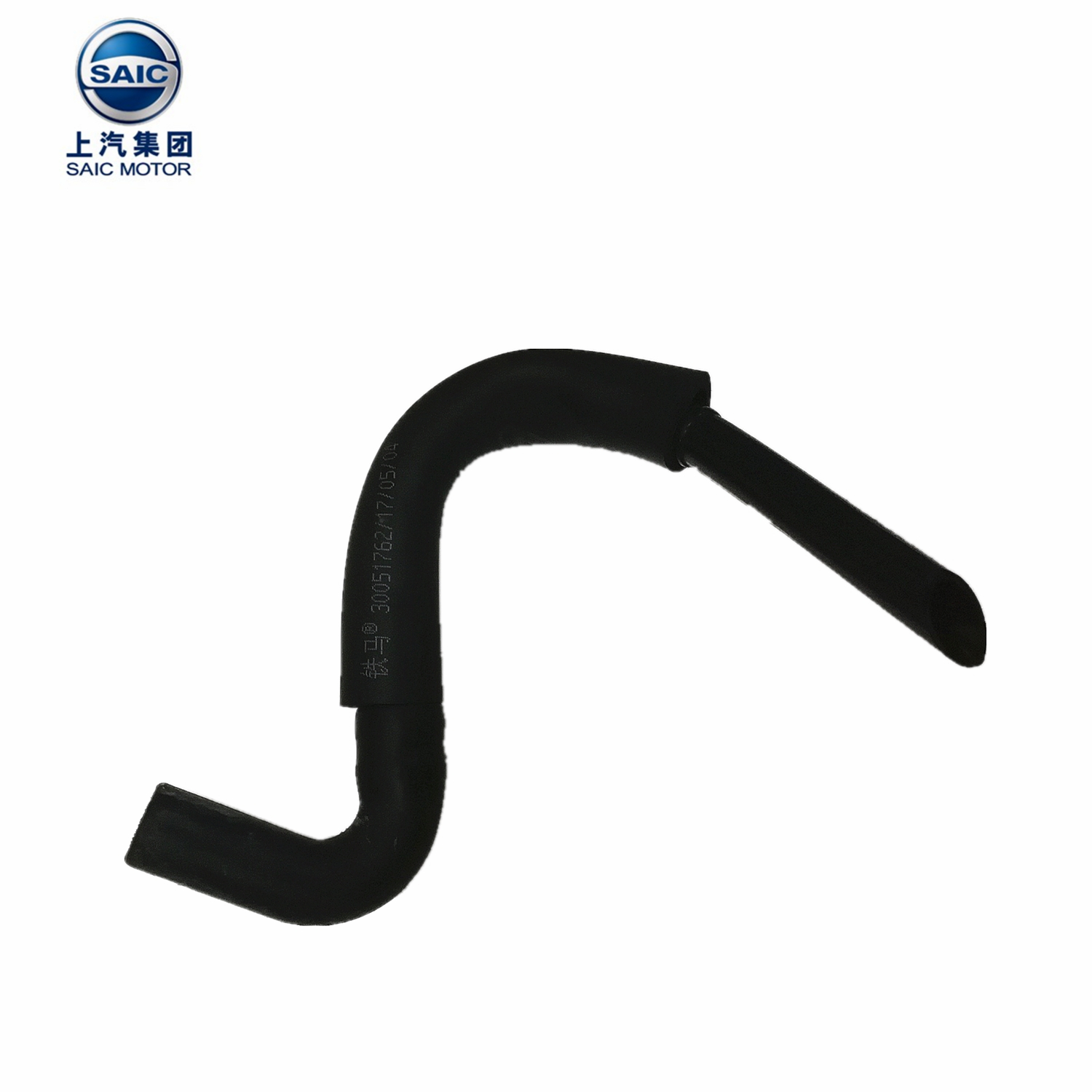 Engine pipe - Image 2