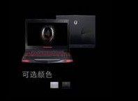 High-Performance Entertainment Laptop