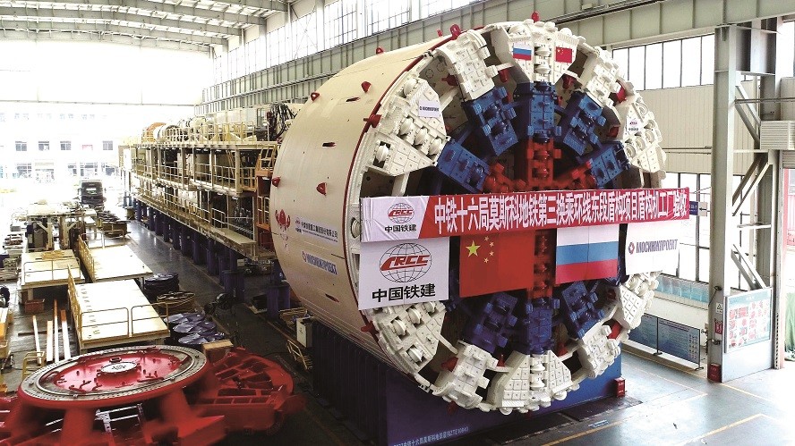 Tunnel Boring Machine