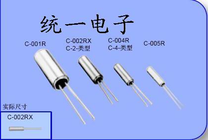 C-001R Crystal Oscillator