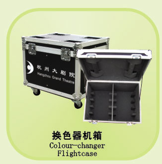Stage Lighting Equipment Flight Case