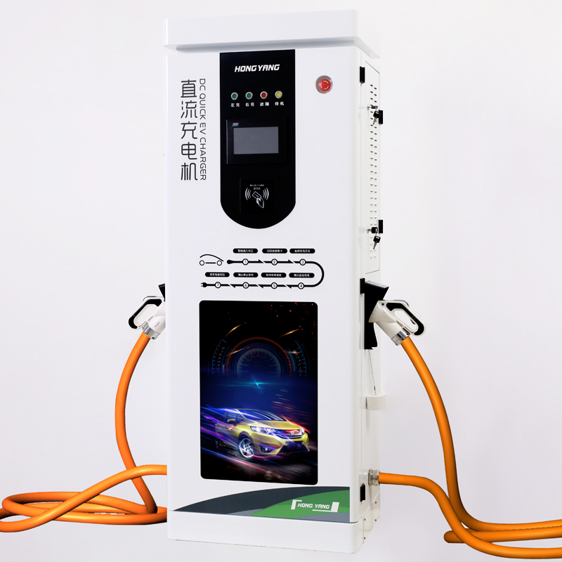 EV Charger - Image 3