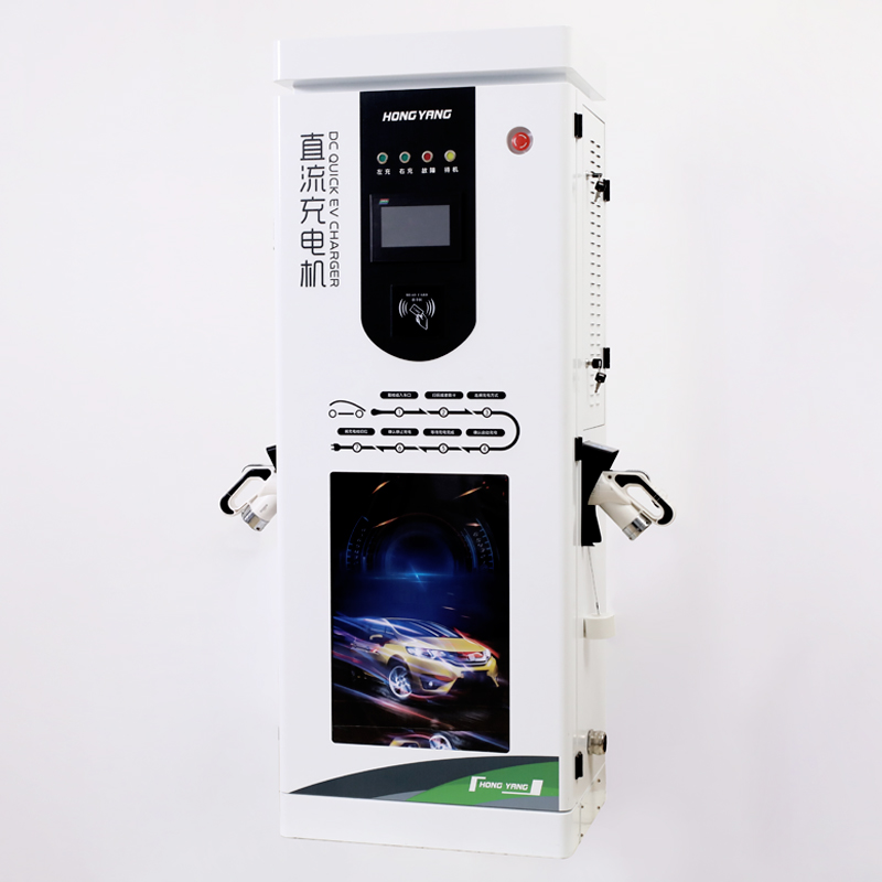 EV Charger - Image 2