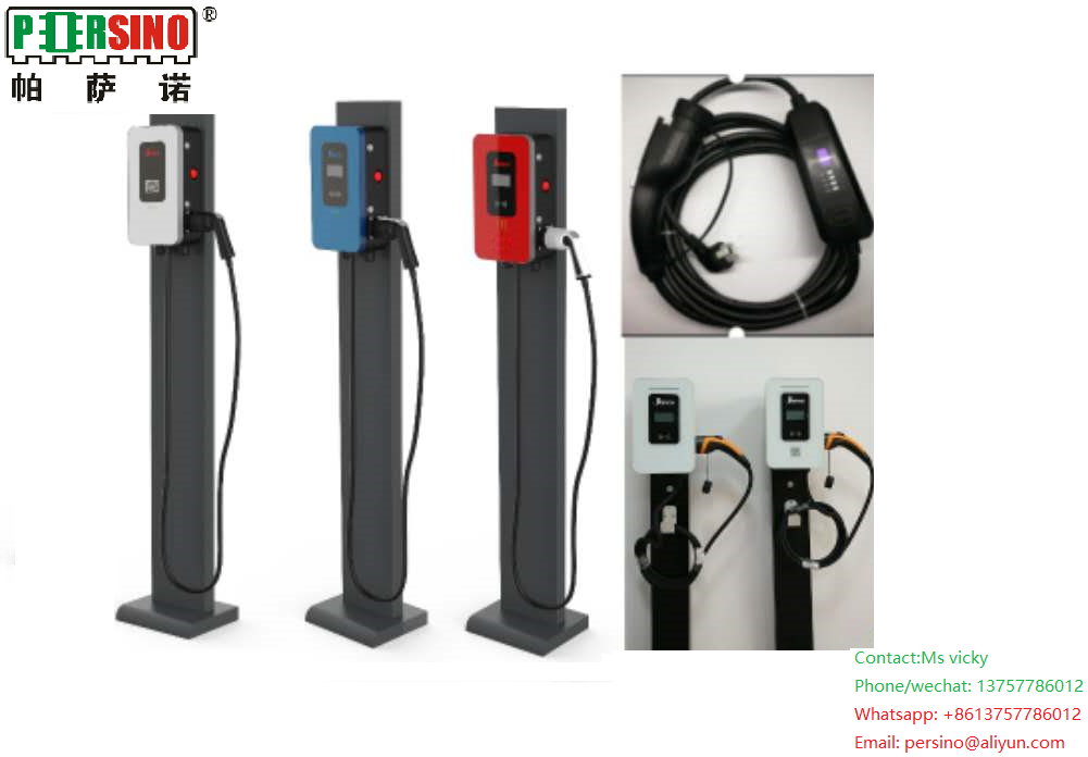 Electric Vehicle Charging Station