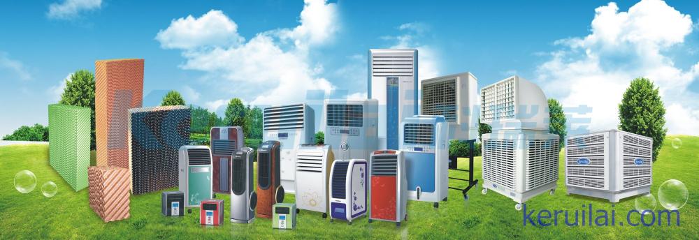 Evaporative Air Cooler with Eco-Friendly Cooling Pad