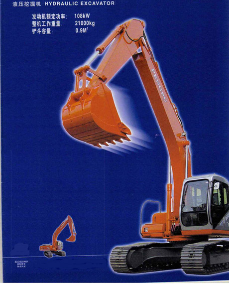 Hydraulic Excavator, 0.9 M³ Bucket Capacity, 108kW Engine