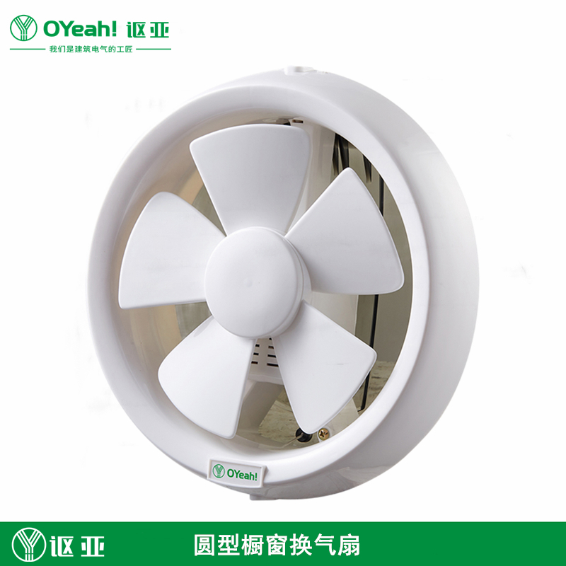 exhaust fan - Image 3