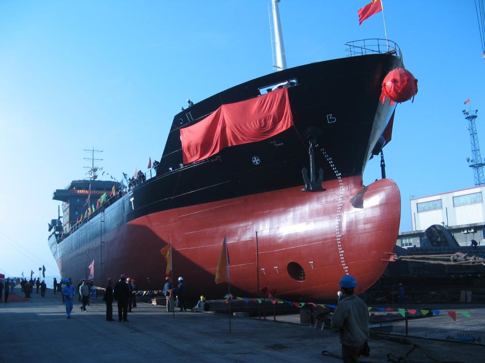 Cargo Ship for Export