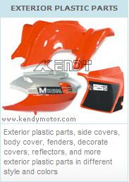 Exterior Parts - Image 3